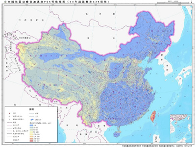 50年超越概率63%场地PGA（30”）